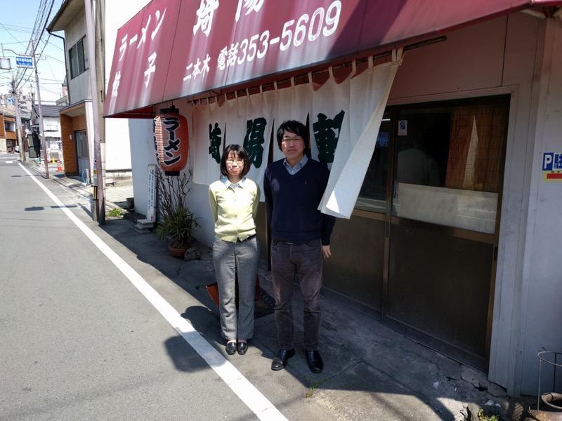 崎陽軒-ラーメンご夫婦3.jpg 崎陽軒 ラーメンご夫婦3