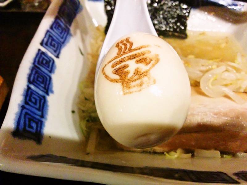 けんだま-煮玉子.jpg けんだま 煮玉子