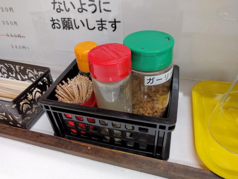 麺屋まるげん-調味料.jpg 麺屋まるげん 調味料