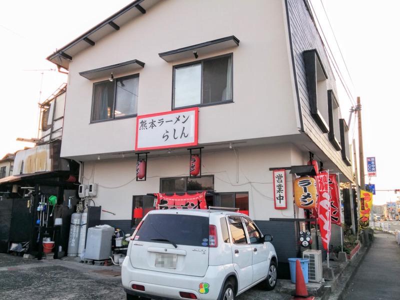 らしん-外観1.jpg らしん 外観1