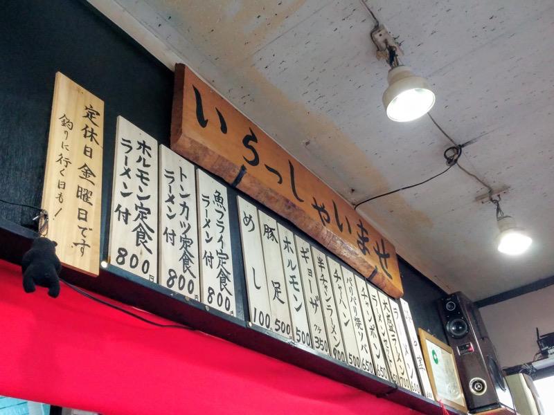 らしん-メニュー2.jpg らしん メニュー2