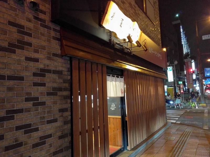 麺場軌跡熊本本店 外観