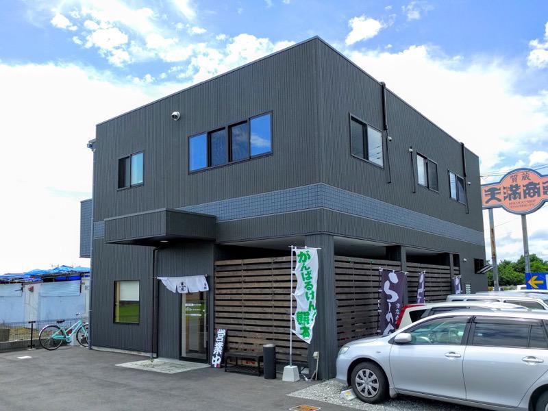 白龍浜線店-外観.jpg 白龍浜線店 外観