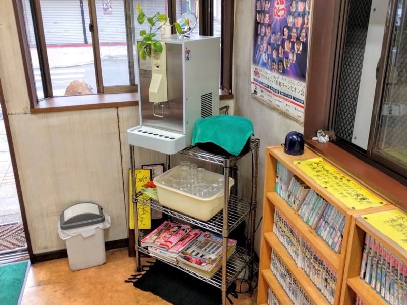 松喜吉 ウォーターサーバー