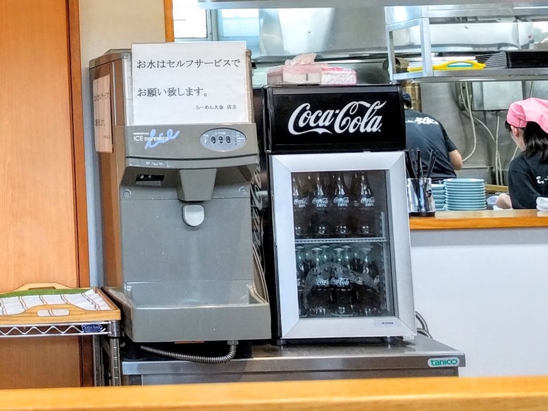 大金 ウォーターサーバー