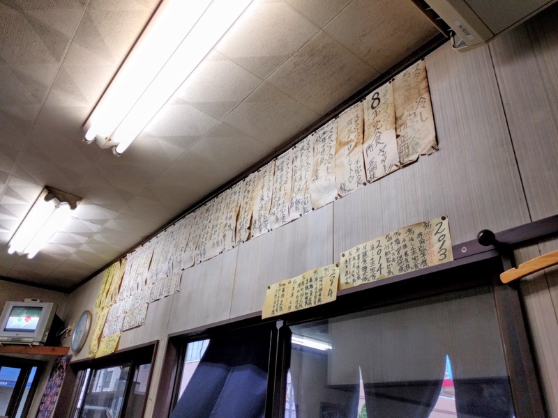 松喜吉 完食リスト