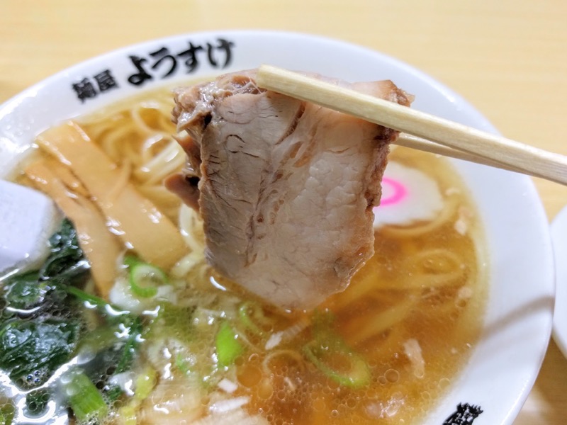 麺屋ようすけ-チャーシュー.jpg 麺屋ようすけ チャーシュー
