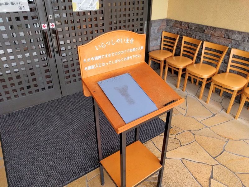 おぐら屋-記帳用の台.jpg おぐら屋 記帳用の台