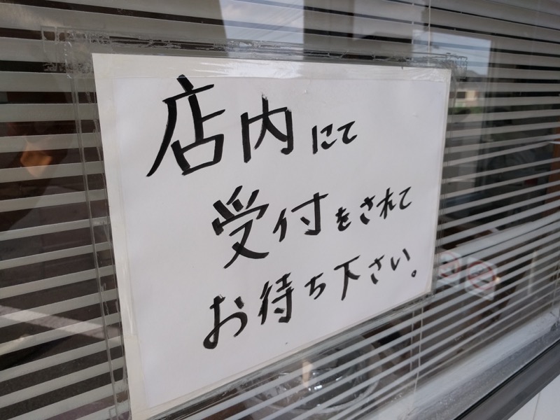 いってつ-案内.jpg いってつ 案内