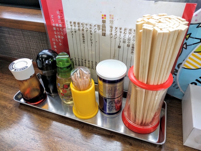 江ざわ 調味料