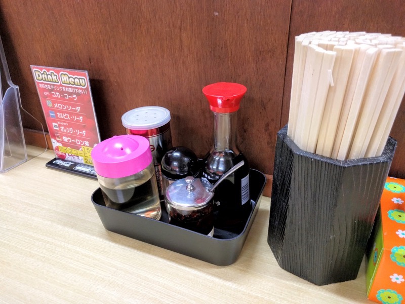 麺屋ようすけ-調味料.jpg 麺屋ようすけ 調味料