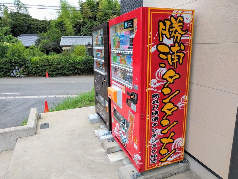 江ざわ 自販機１