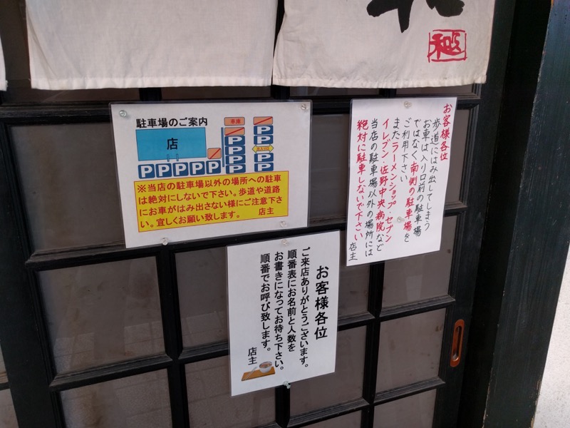 大和-駐車場案内.jpg 大和 駐車場案内