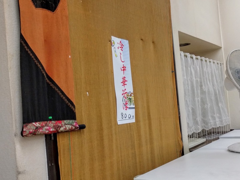 田村屋 メニュー４