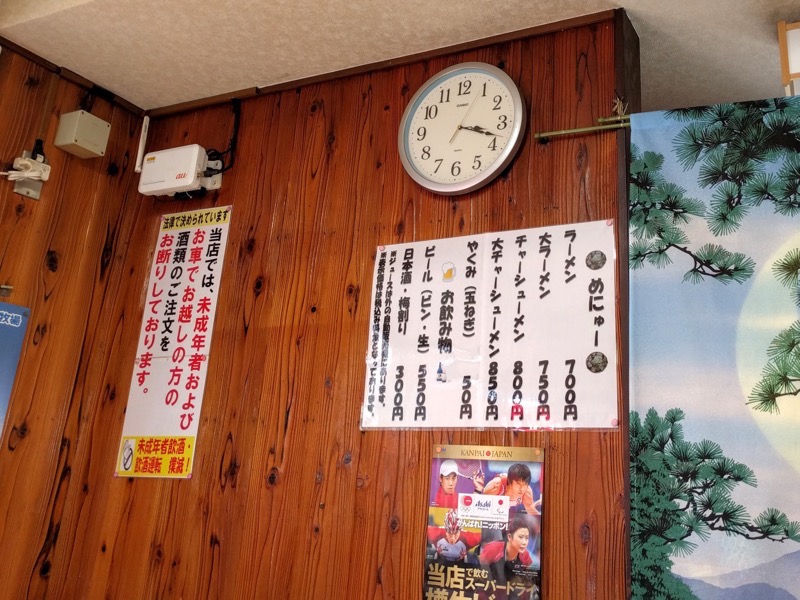 梅乃家-メニュー.jpg 梅乃家 メニュー