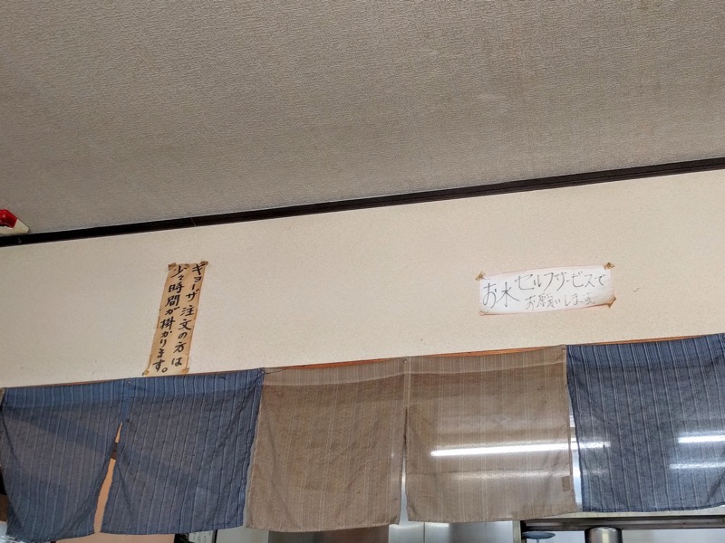 日向屋-壁の案内.jpg 日向屋 壁の案内