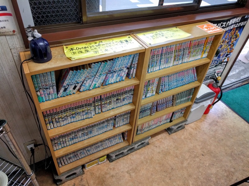 松喜吉 マンガ