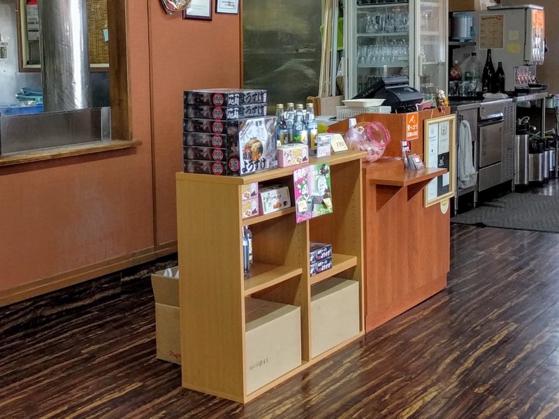 麺屋ようすけ-お土産ラーメン.jpg 麺屋ようすけ お土産ラーメン