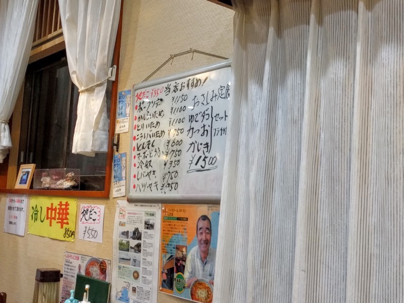 レストランこだま-メニューおすすめ.jpg レストランこだま メニューおすすめ