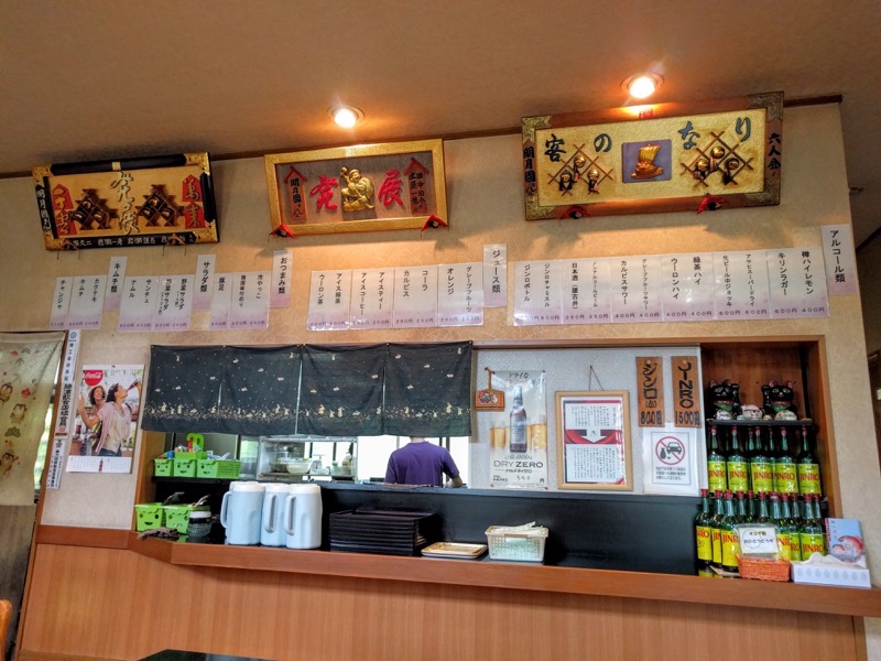 焼肉明月園-メニュー壁.jpg 焼肉明月園 メニュー壁