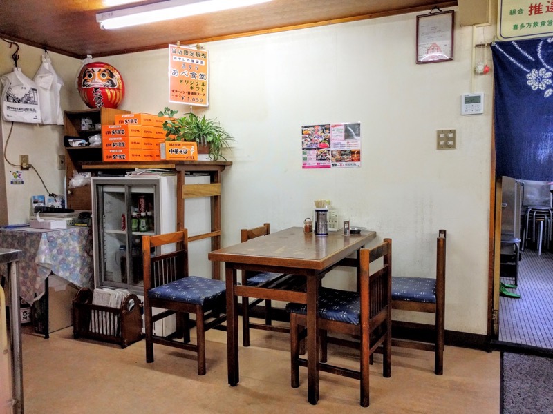 あべ食堂 テーブル席１