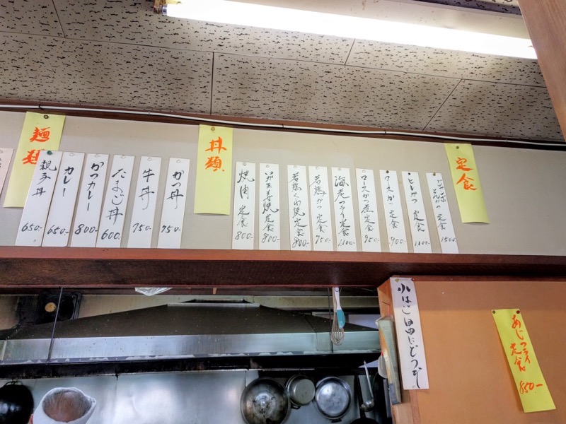 里味-メニュー1.jpg 里味 メニュー1