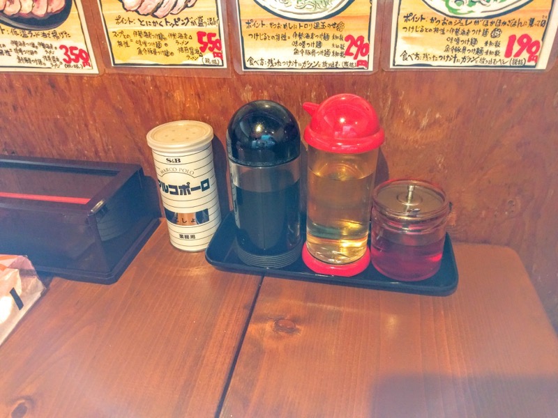 竹本商店 調味料