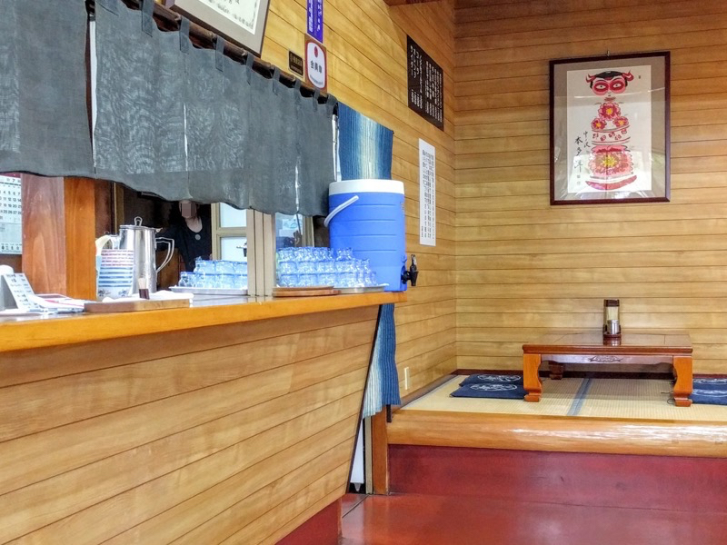 手打中華すずき ウォータージャグ