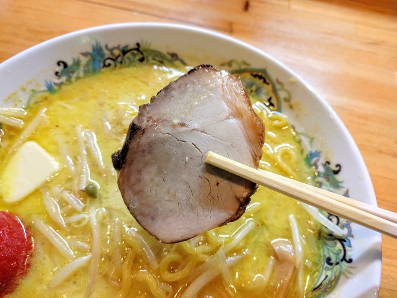 札幌館-チャーシュー.jpg 札幌館 チャーシュー