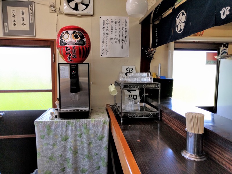 ひらま ウォーターサーバー