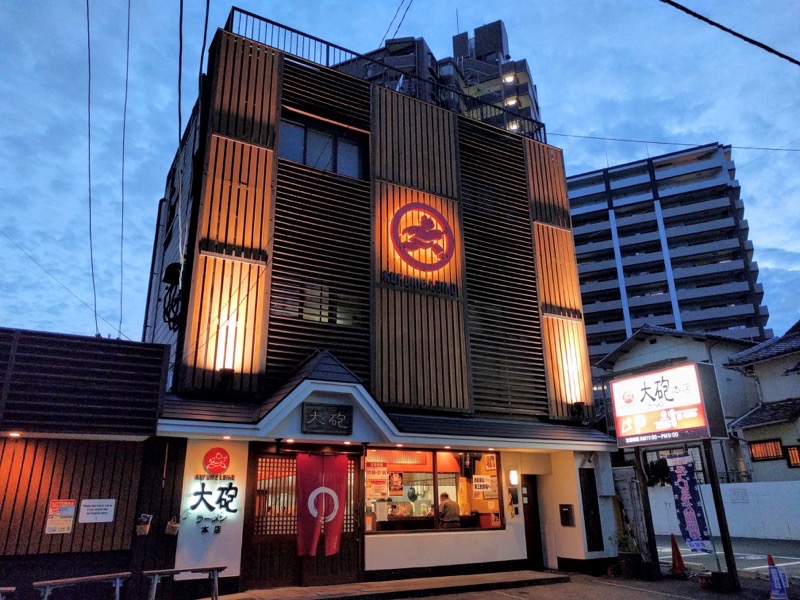 ラーメン 大砲