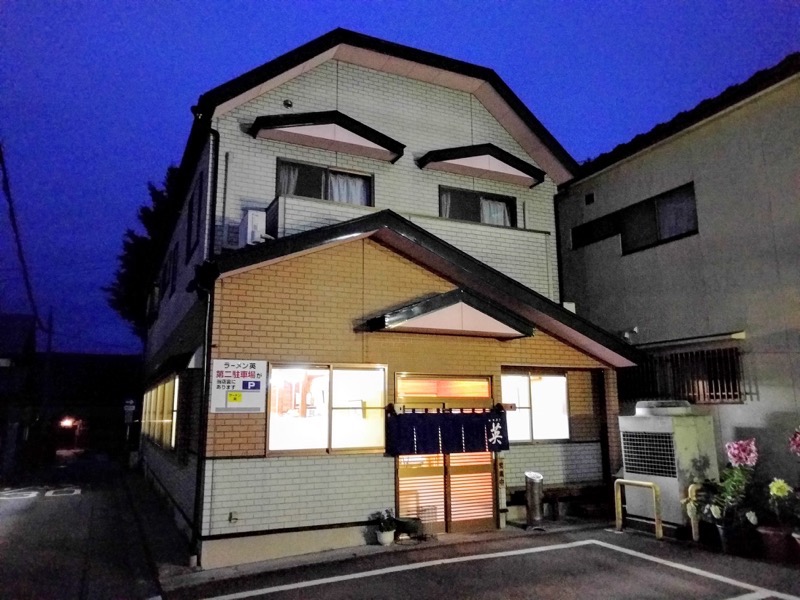 ラーメン英(はなぶさ)-外観.jpg ラーメン英 はなぶさ 外観