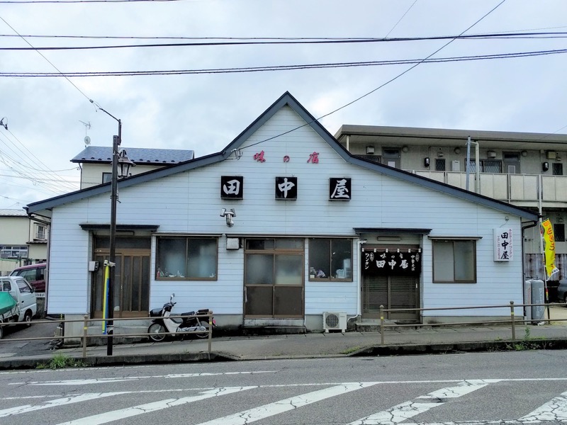 田中屋 福島県白河市 ワンタンメン 岩下雄一郎のラーメンブログ