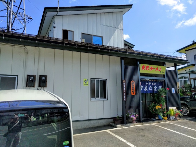 かまた食堂-外観2.jpg かまた食堂 外観2