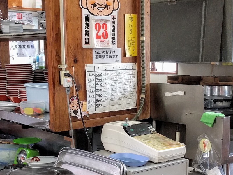 安全食堂-メニューレジ.jpg 安全食堂 メニューレジ