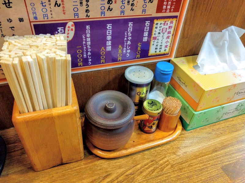 らぁめんみそ家-調味料.jpg らぁめんみそ家 調味料