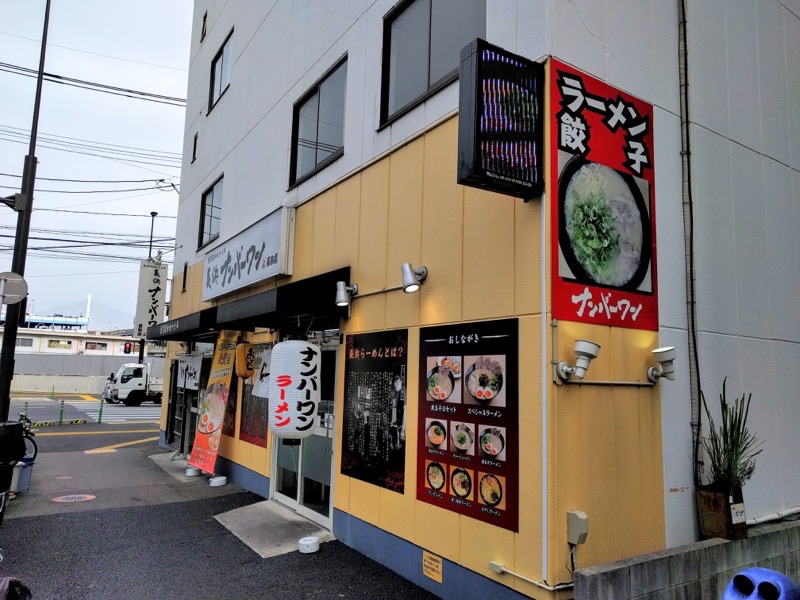 長浜ナンバーワン長浜店-外観.jpg 長浜ナンバーワン長浜店 外観
