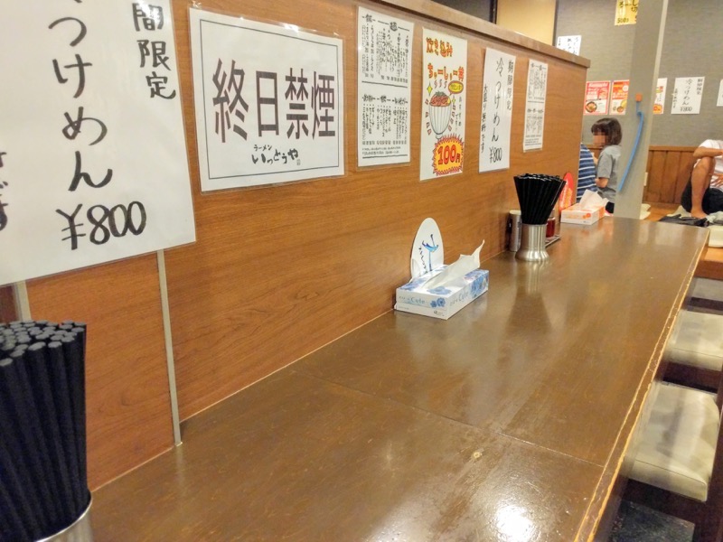 ラーメンいっとうや-カウンター席.jpg ラーメンいっとうや カウンター席
