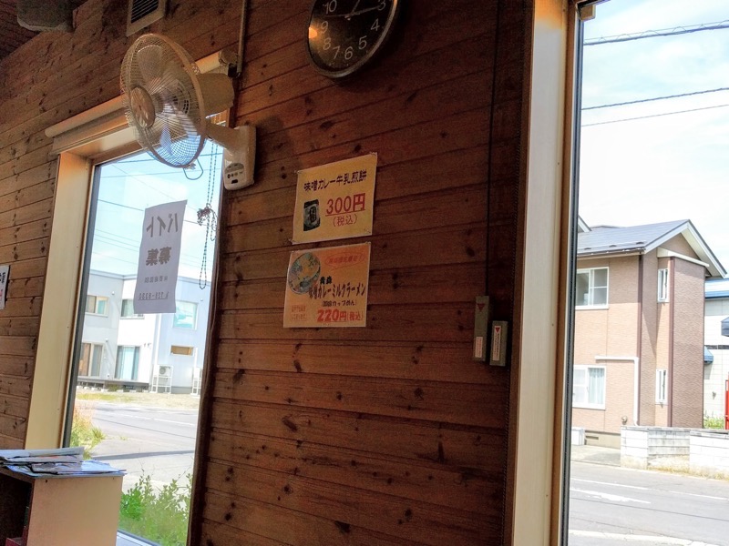 かわら-お土産案内.jpg かわら お土産案内