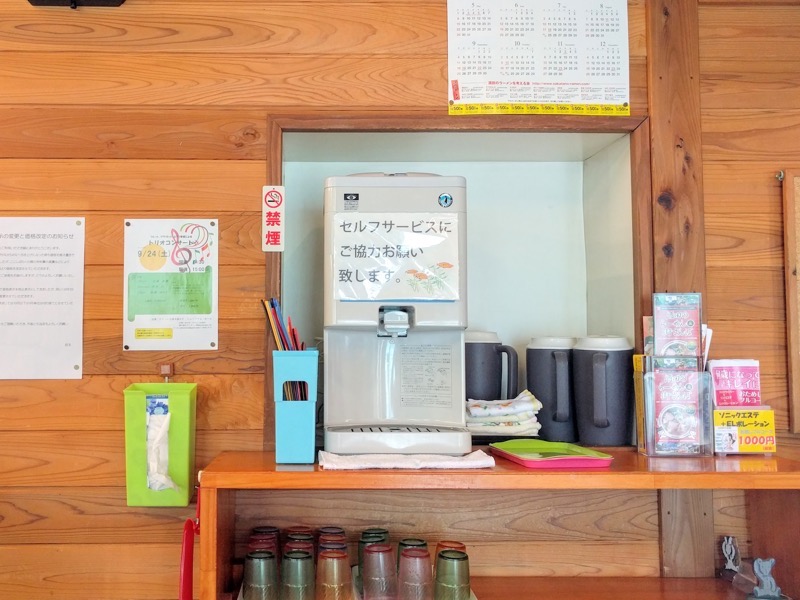 さらしな ウォーターサーバー