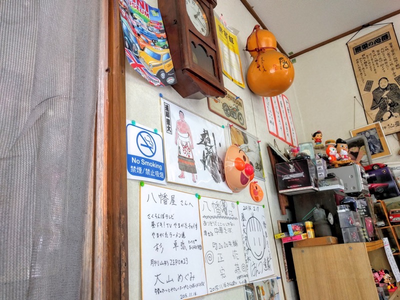 八幡屋-内観3.jpg 八幡屋 内観3