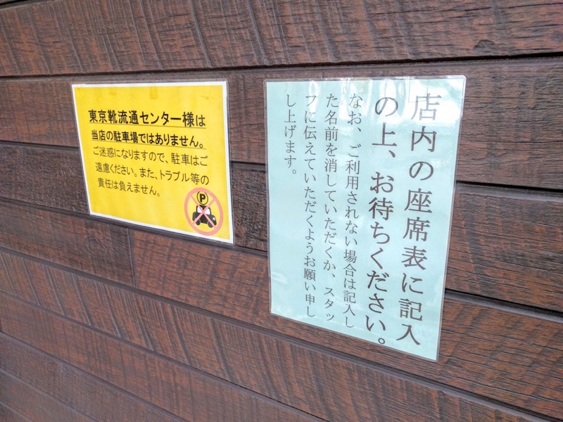 喜一-案内.jpg 喜一 案内