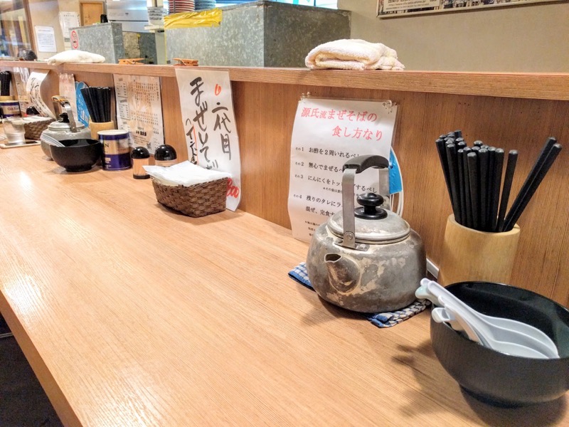 伊予源氏車 カウンター席