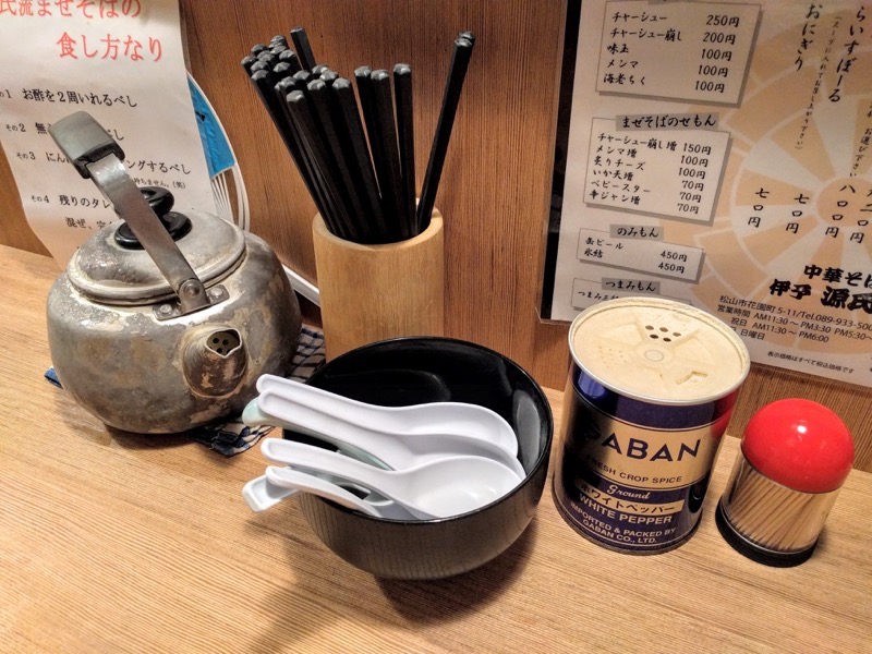 伊予源氏車 調味料