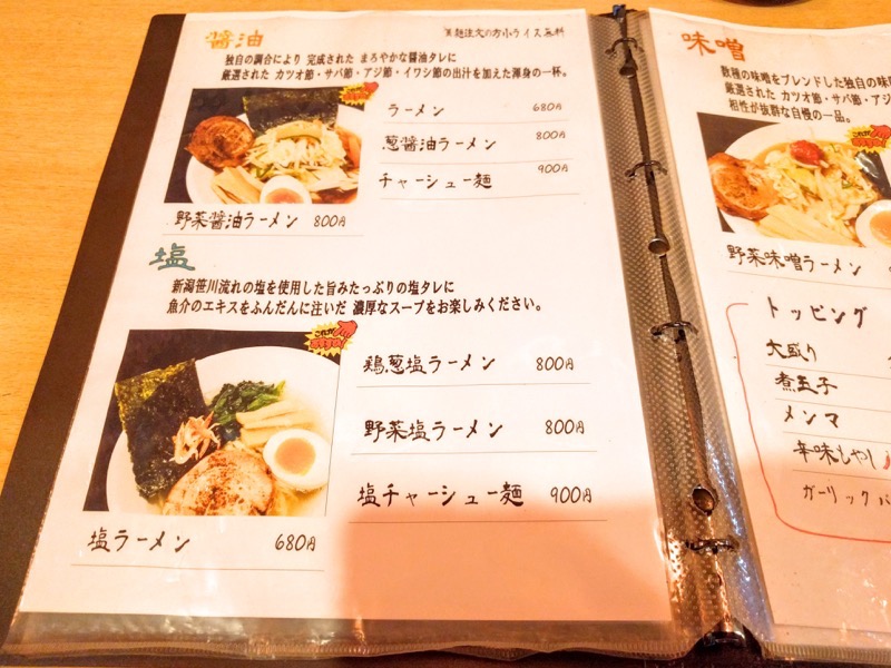 笑美寿亭-メニュー4.jpg 笑美寿亭 メニュー4