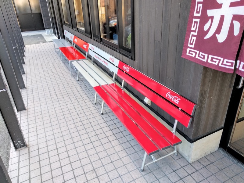 龍上海 待合場所