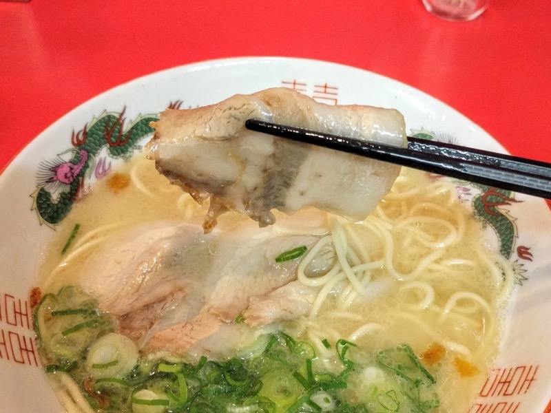 大栄ラーメン チャーシュー