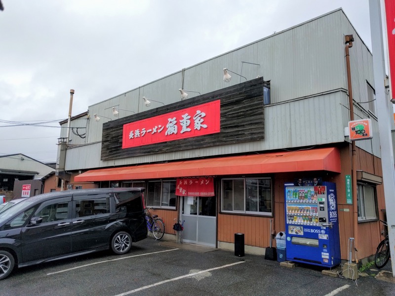 長浜ラーメン福重家-外観2.jpg 長浜ラーメン福重家 外観2