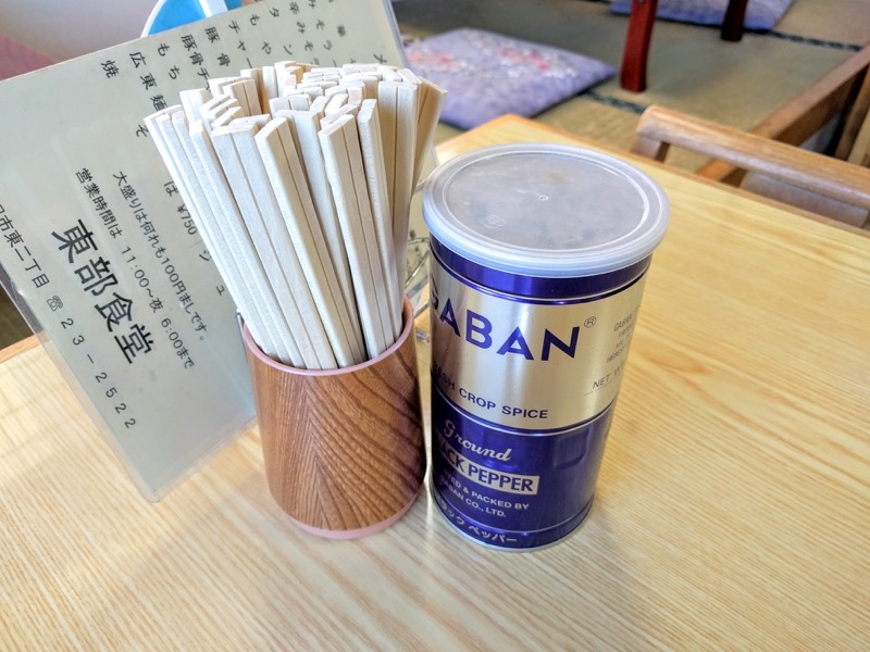 東部食堂-調味料.jpg 東部食堂 調味料