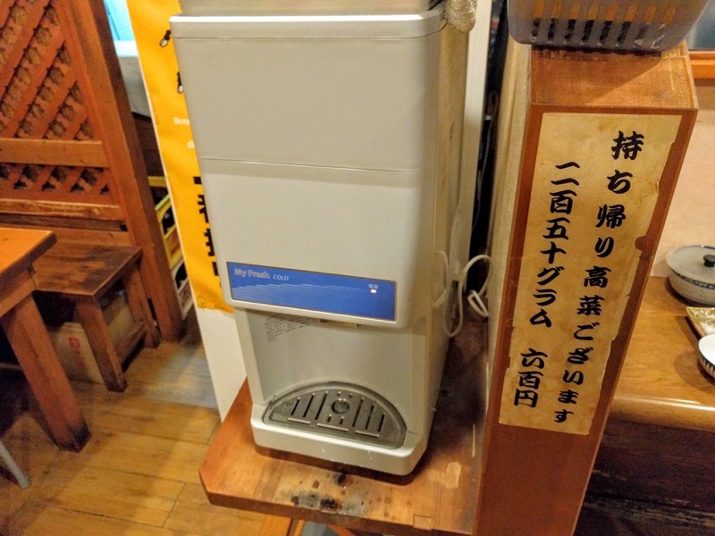 博多ラーメンげんこつ-ウォーターサーバー.jpg 博多ラーメンげんこつ ウォーターサーバー